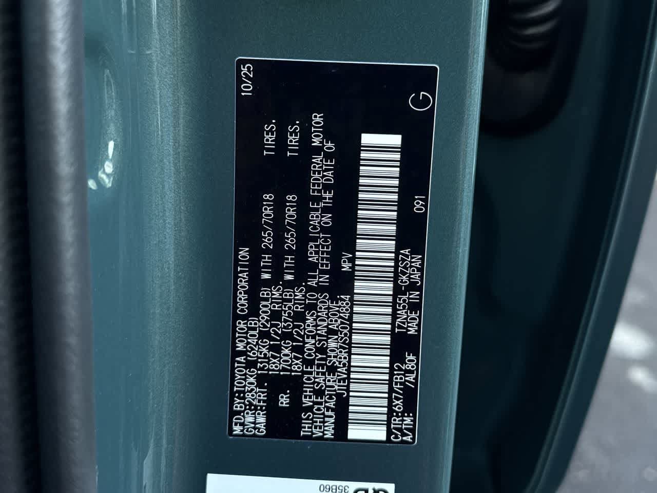 Thumbnail: 2025 Toyota 4Runner - 24