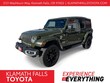  Jeep Wrangler 4xe