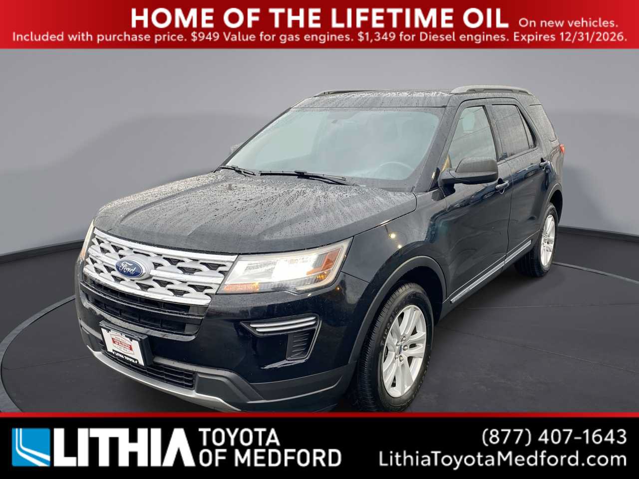 2019 Ford Explorer