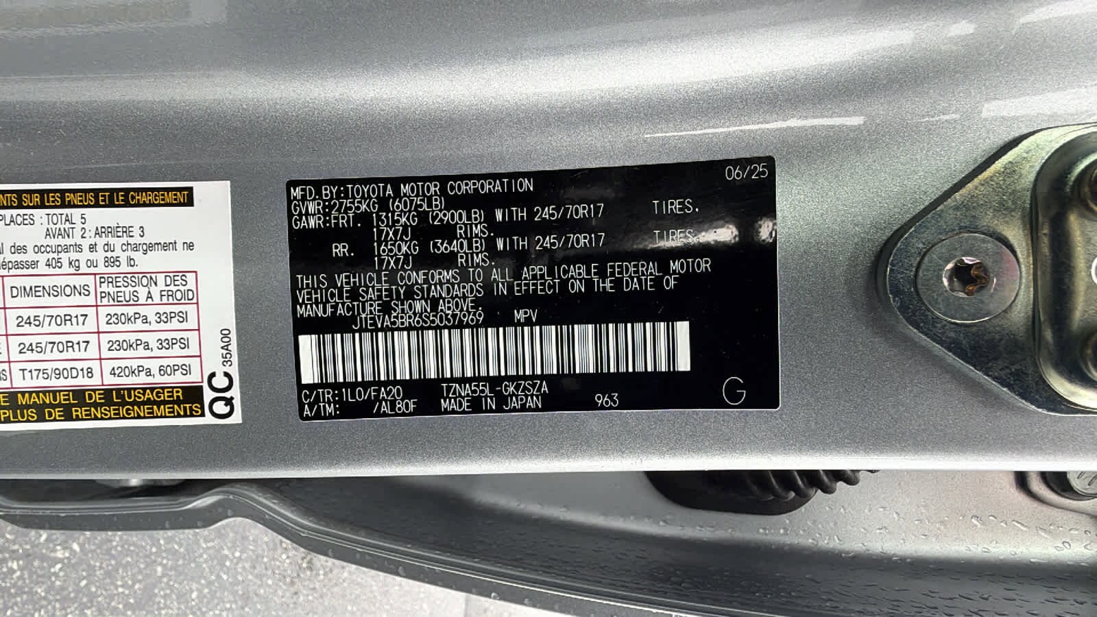 Thumbnail: 2025 Toyota 4Runner - 30