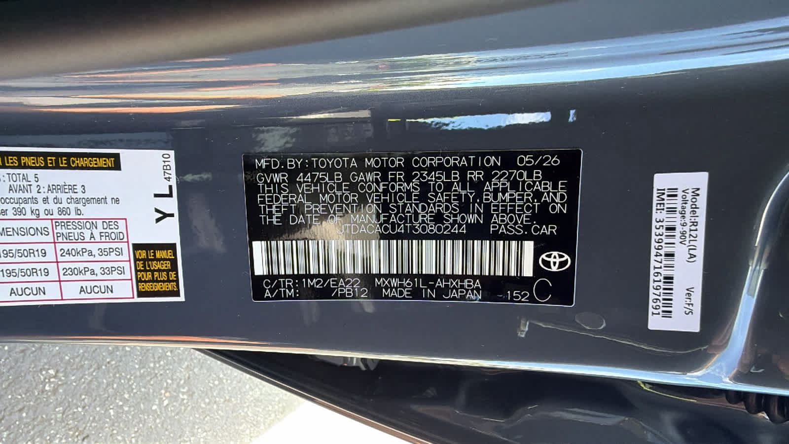 2026 Toyota Prius Plug-in Hybrid XSE Premium - Photo 29