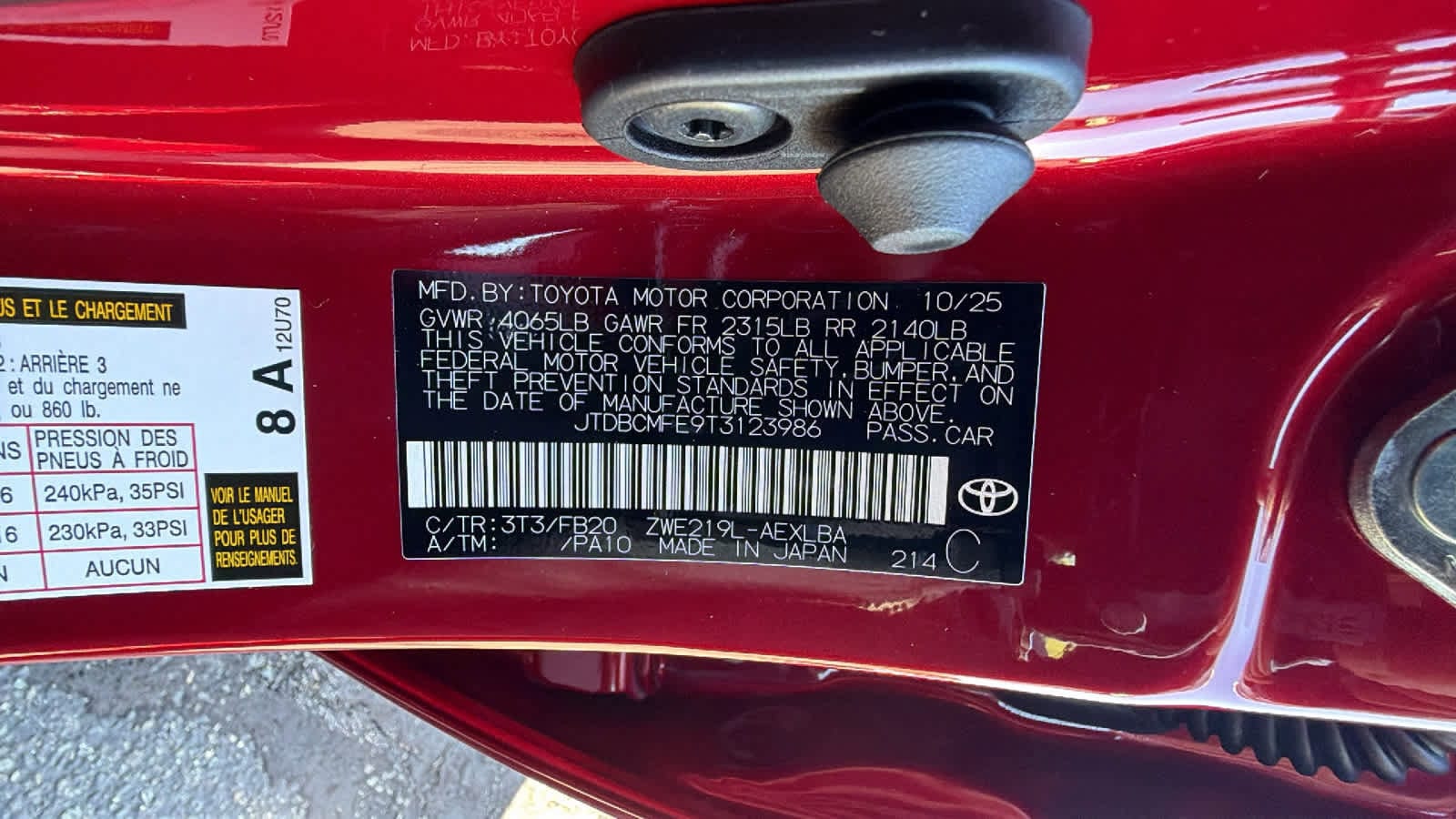 Thumbnail: 2026 Toyota Corolla - 30