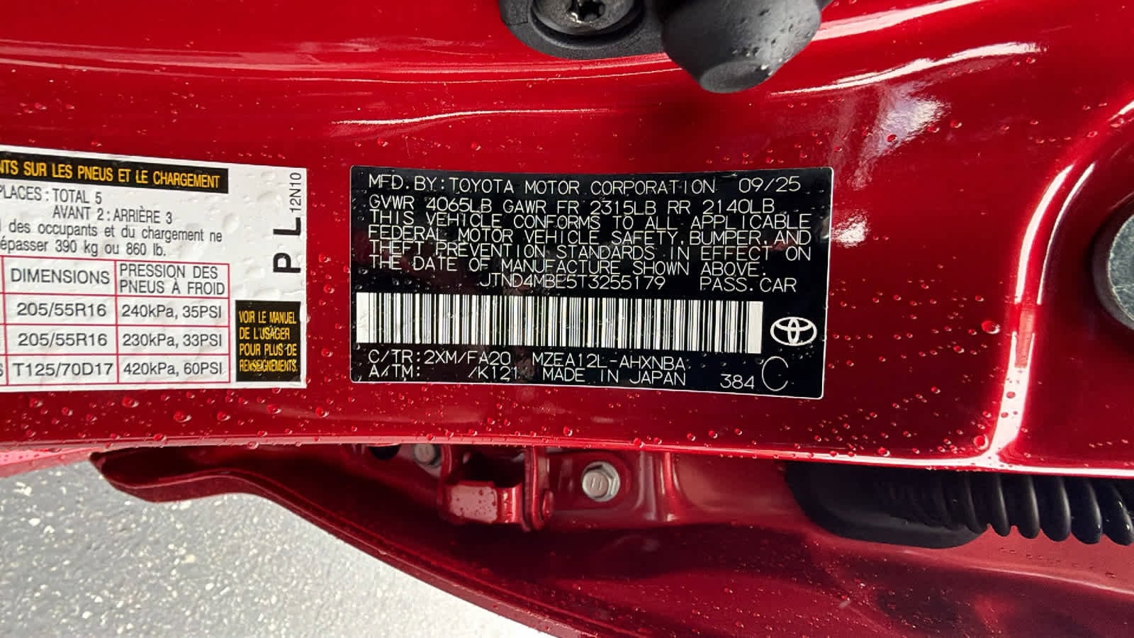 Thumbnail: 2026 Toyota Corolla - 30