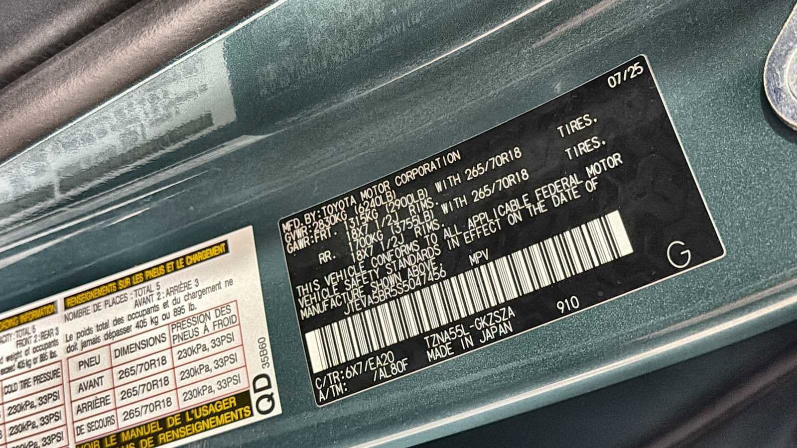 Thumbnail: 2025 Toyota 4Runner - 11