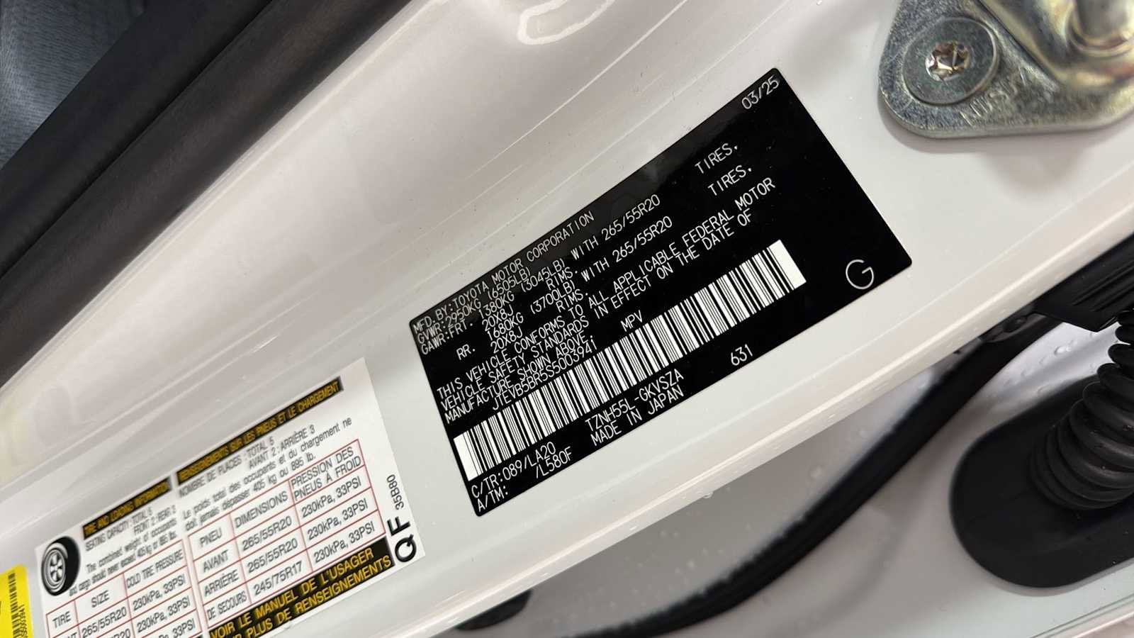 Thumbnail: 2025 Toyota 4Runner - 11