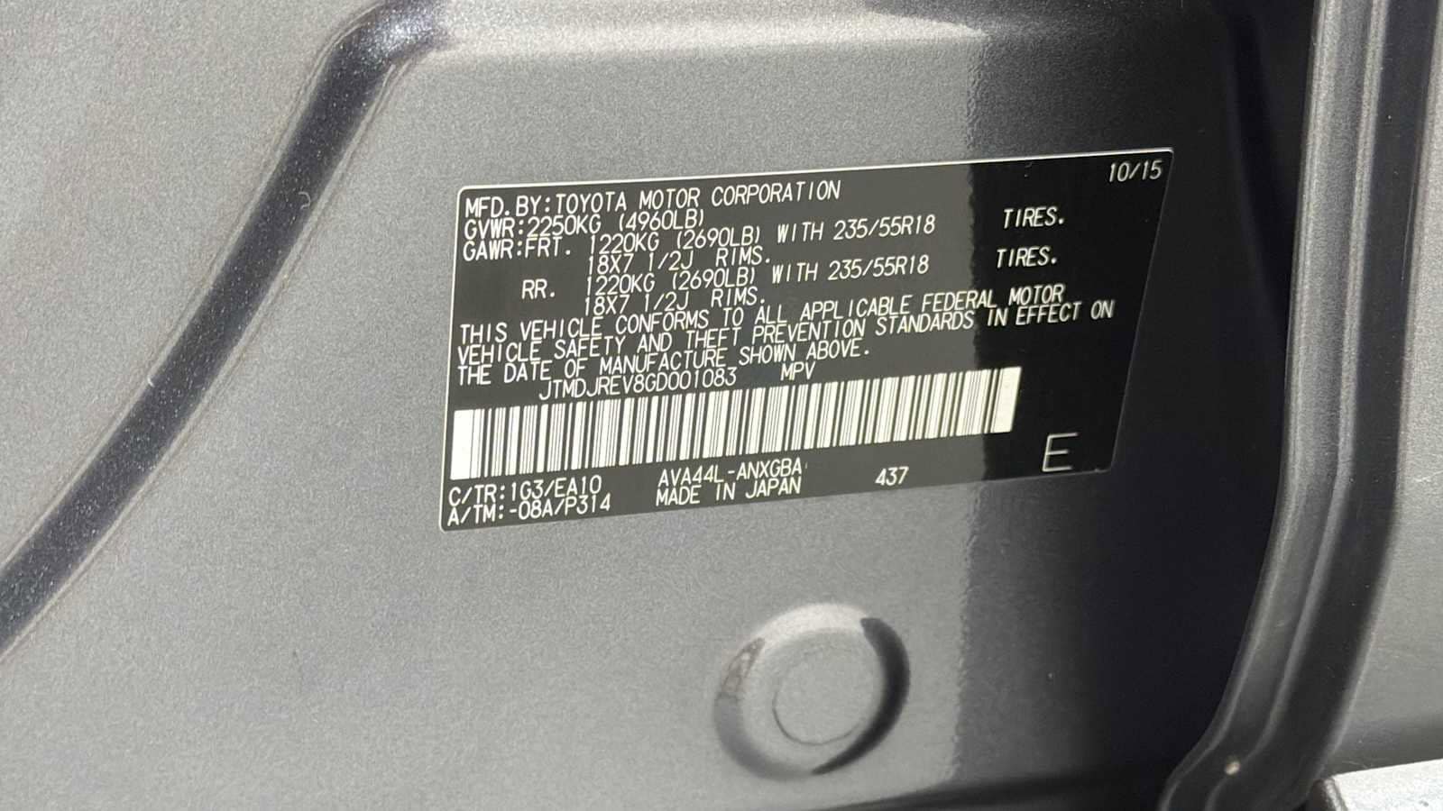 Thumbnail: 2016 Toyota RAV4 - 11