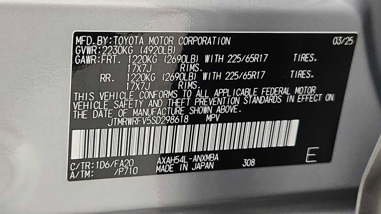 Thumbnail: 2025 Toyota RAV4 - 11