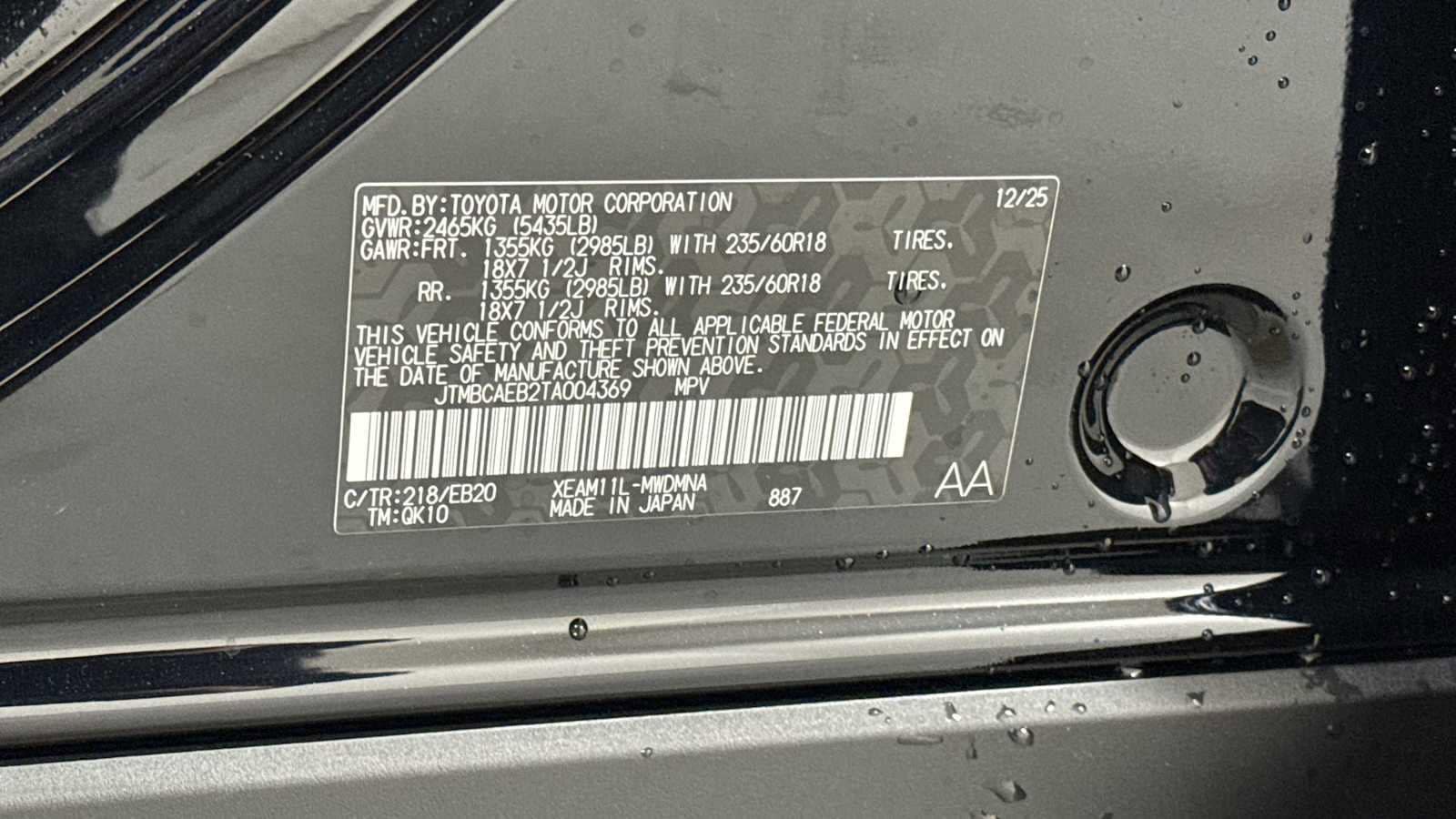 Thumbnail: 2026 Toyota bZ - 11