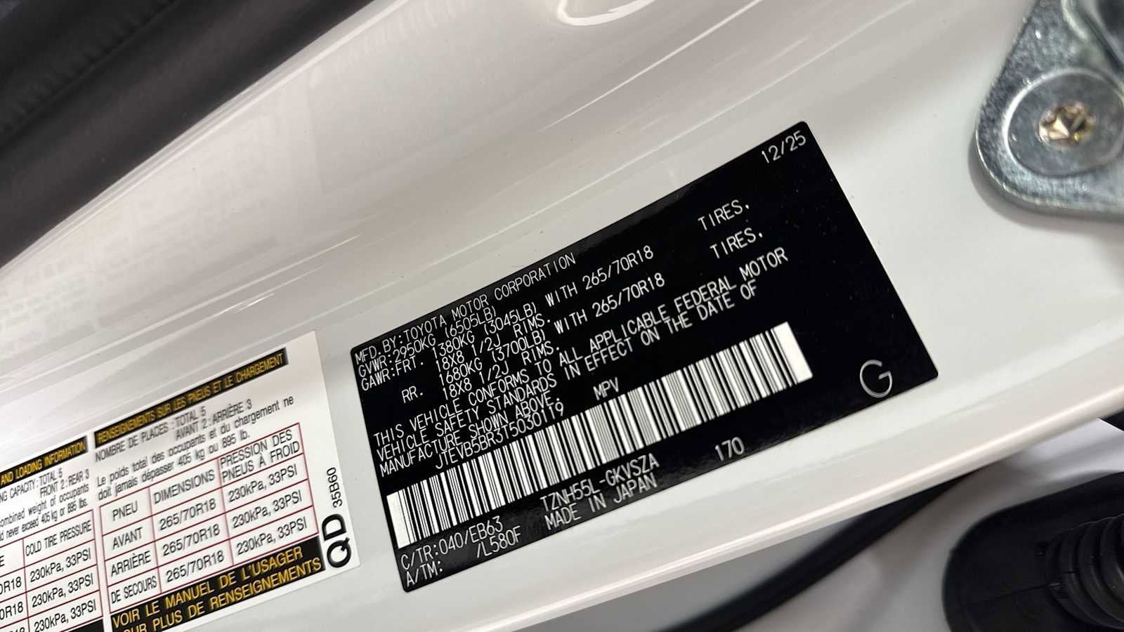 Thumbnail: 2026 Toyota 4Runner - 11