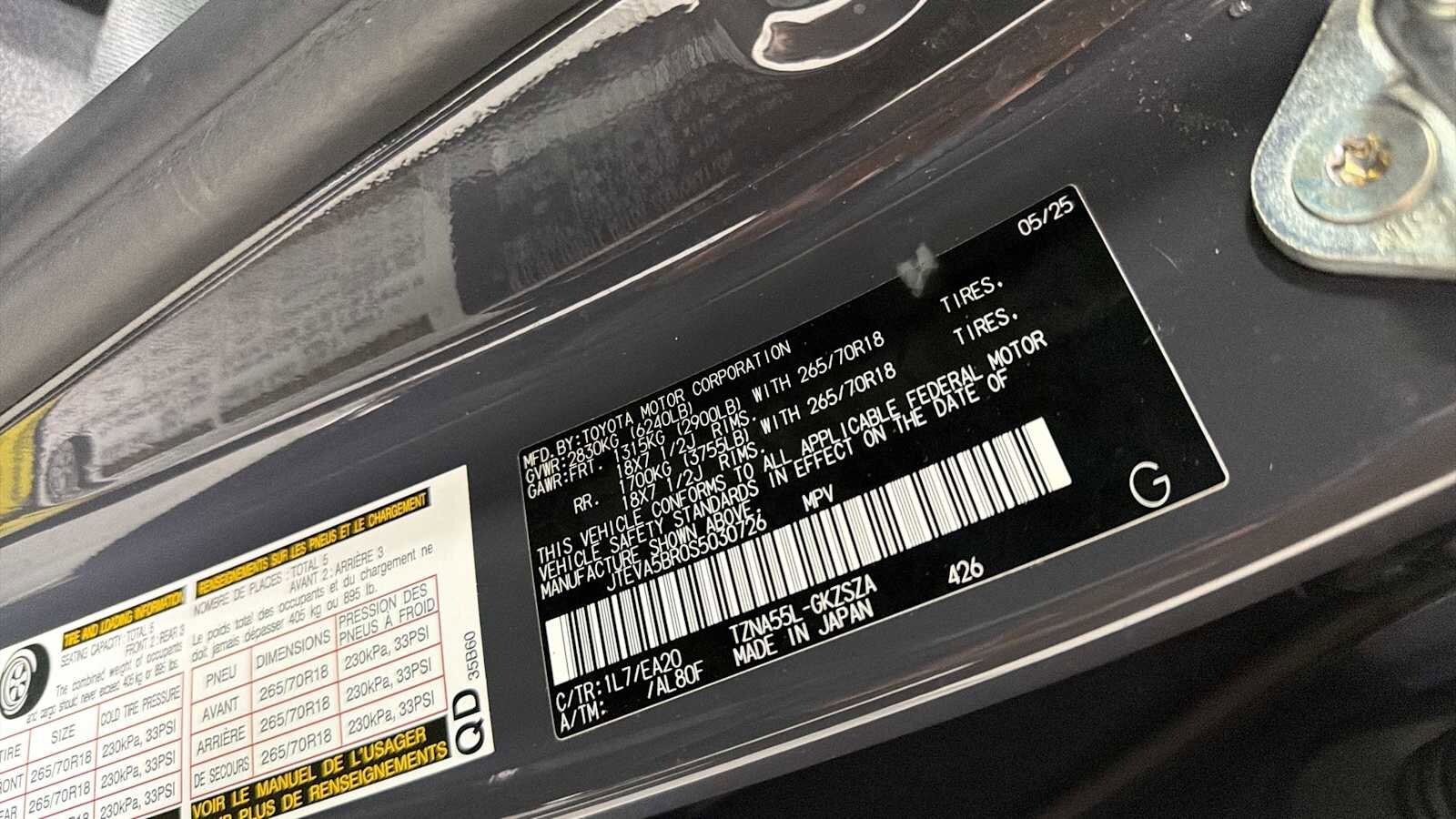 Thumbnail: 2025 Toyota 4Runner - 11