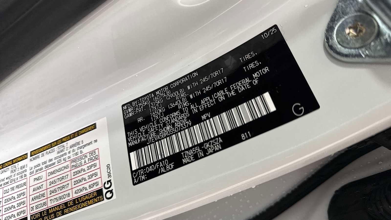 Thumbnail: 2025 Toyota 4Runner - 11