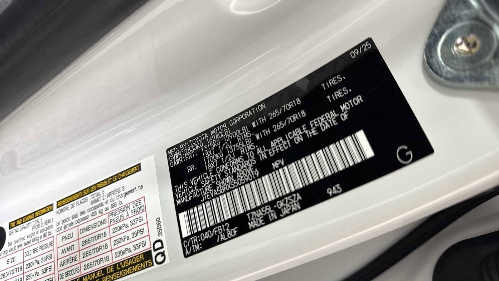 Thumbnail: 2025 Toyota 4Runner - 11