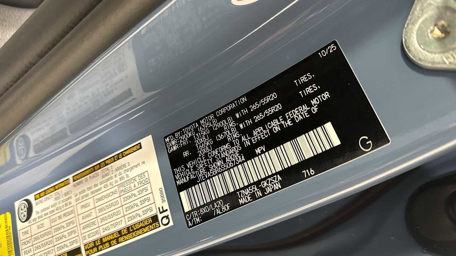 Thumbnail: 2025 Toyota 4Runner - 11