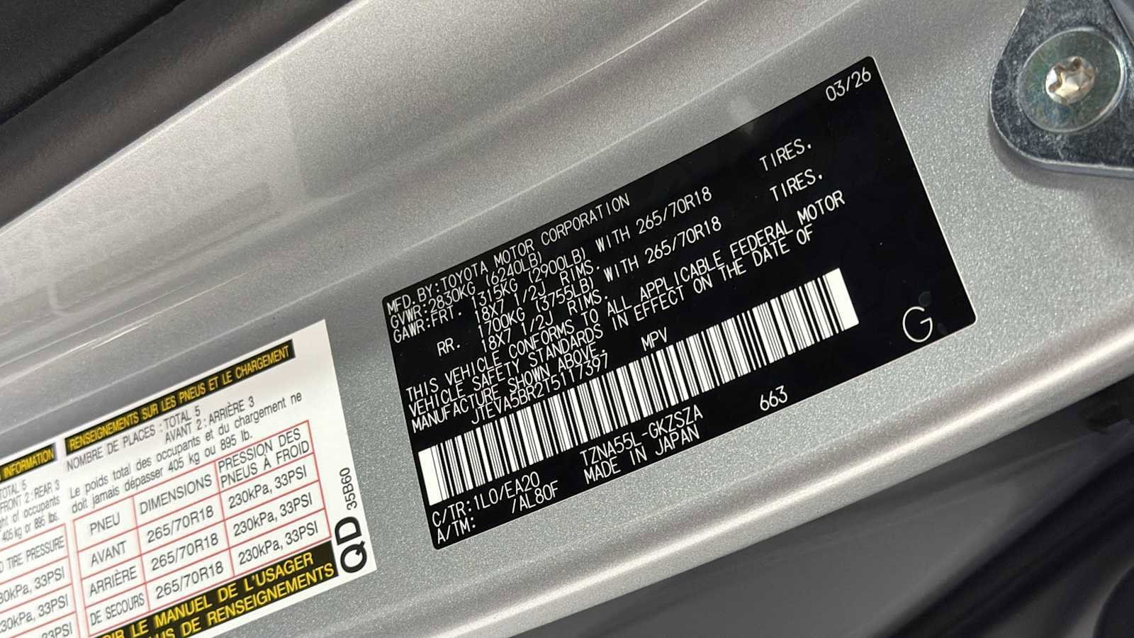 Thumbnail: 2026 Toyota 4Runner - 11