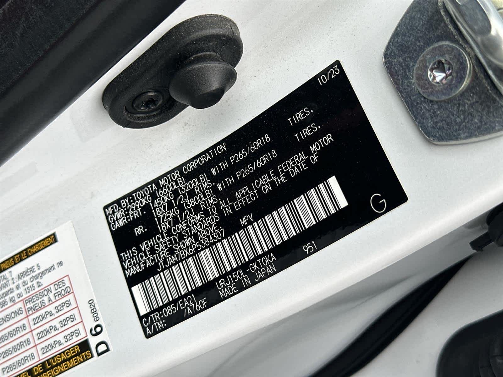 Thumbnail: 2023 Lexus GX - 22