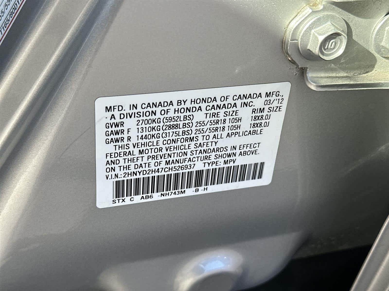 Thumbnail: 2012 Acura MDX - 22