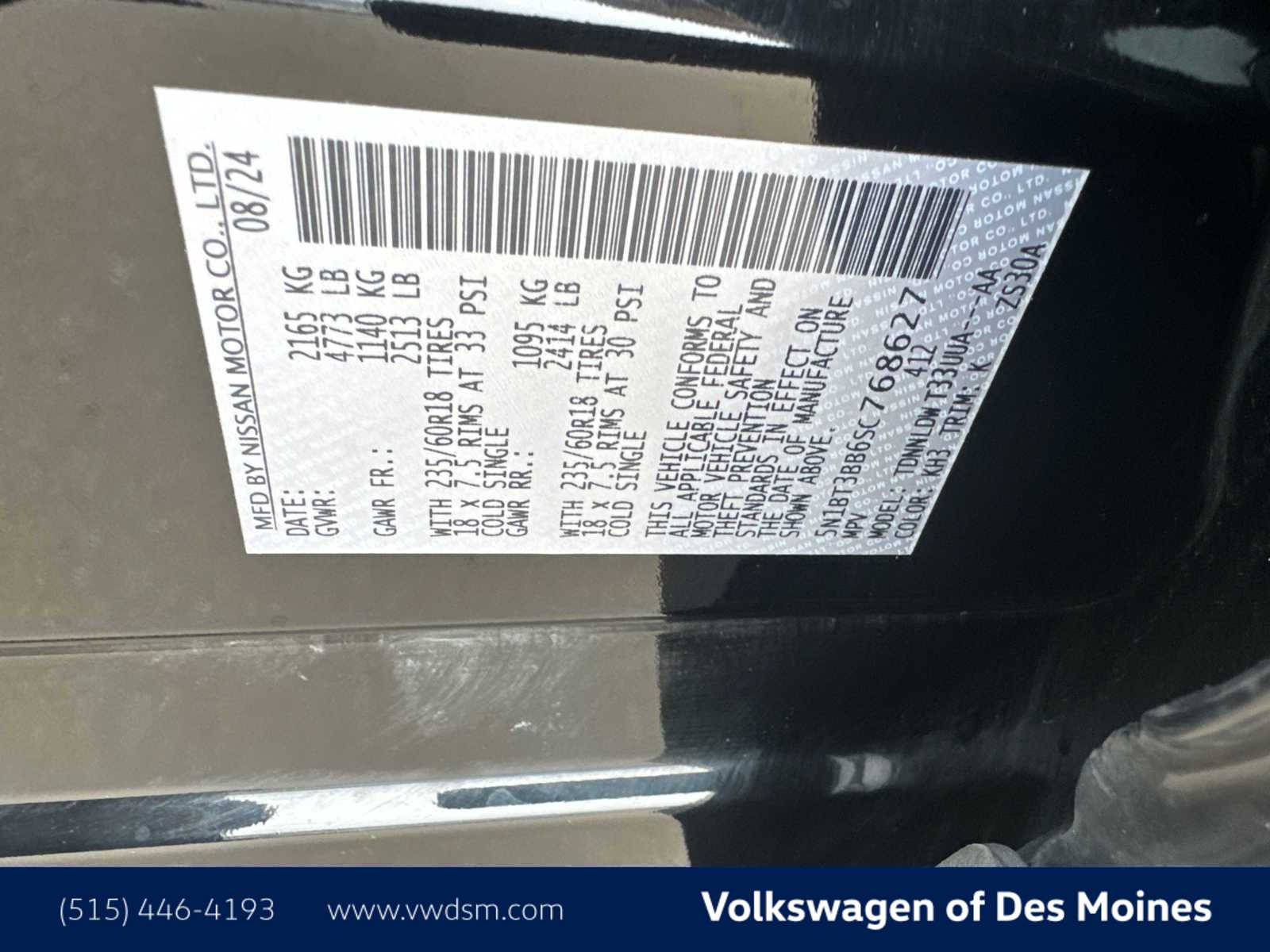 Thumbnail: 2025 Nissan Rogue - 21