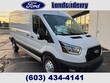 Ford Transit-250 Cargo