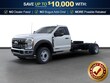  Ford F-550SD