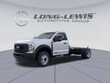 Ford F-550SD