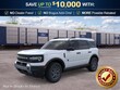 Ford Bronco Sport