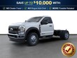  Ford F-450SD