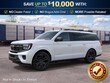  Ford Expedition Max