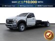  Ford F-550SD