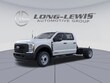 Ford F-550SD