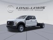 Ford F-550SD