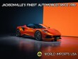  Lotus Emira