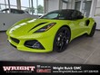 Lotus Emira