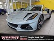 Lotus Emira