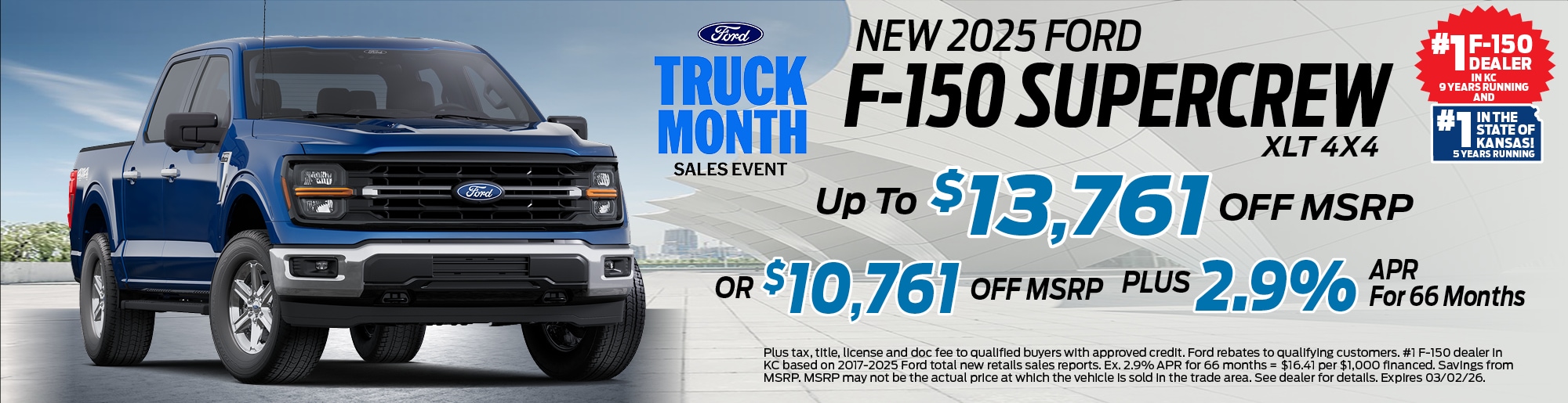 2025 Ford F-150 Supercrew XLT