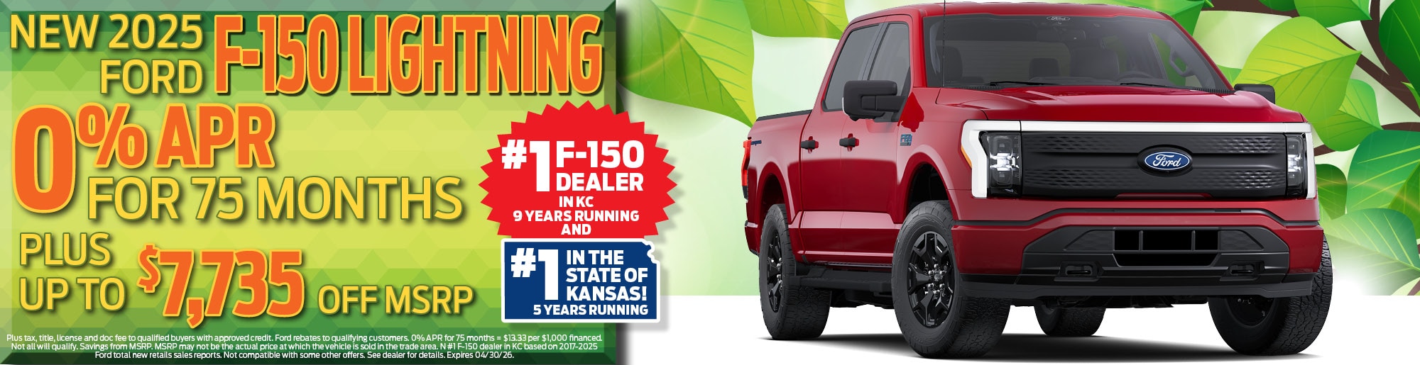 2025 Ford F-150 Lightning