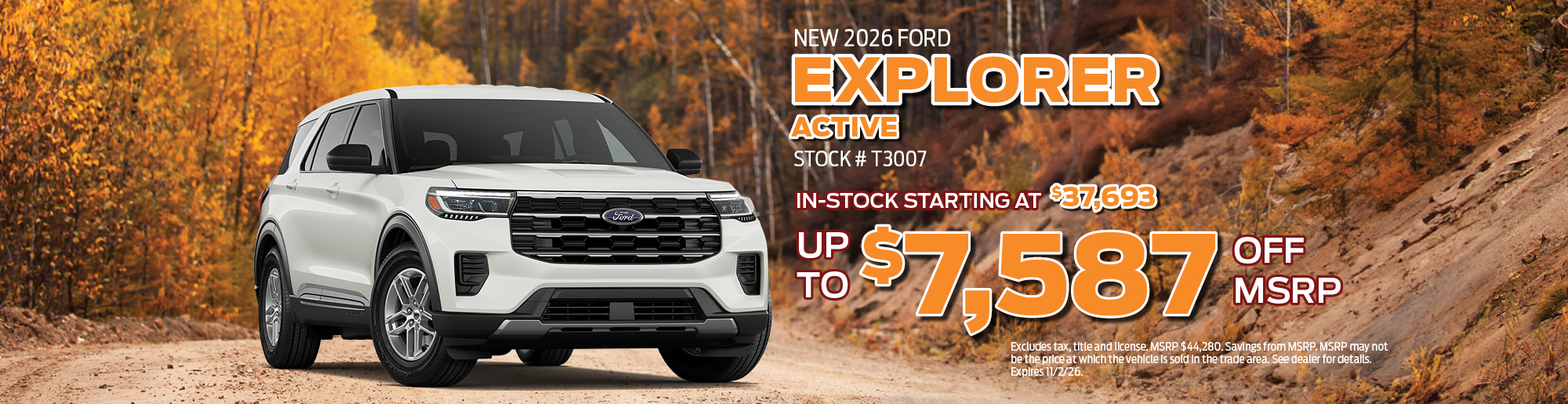2026 Ford Explorer