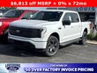 Ford F-150 Lightning