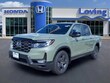 Honda Ridgeline