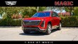 CADILLAC VISTIQ