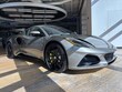 Lotus Emira