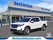  Honda Ridgeline