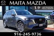 Mazda CX-90 Phev