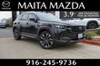 Mazda CX-50 Hybrid