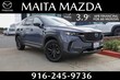 Mazda CX-50 Hybrid