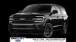 Ford Expedition Max