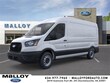  Ford Transit-250
