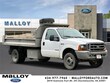 Ford F-550SD