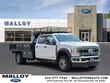 Ford F-550SD