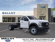 Ford F-600SD