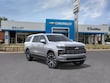 Chevrolet Suburban